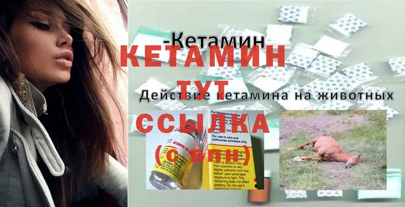 дарк нет официальный сайт  Алушта  Кетамин ketamine 