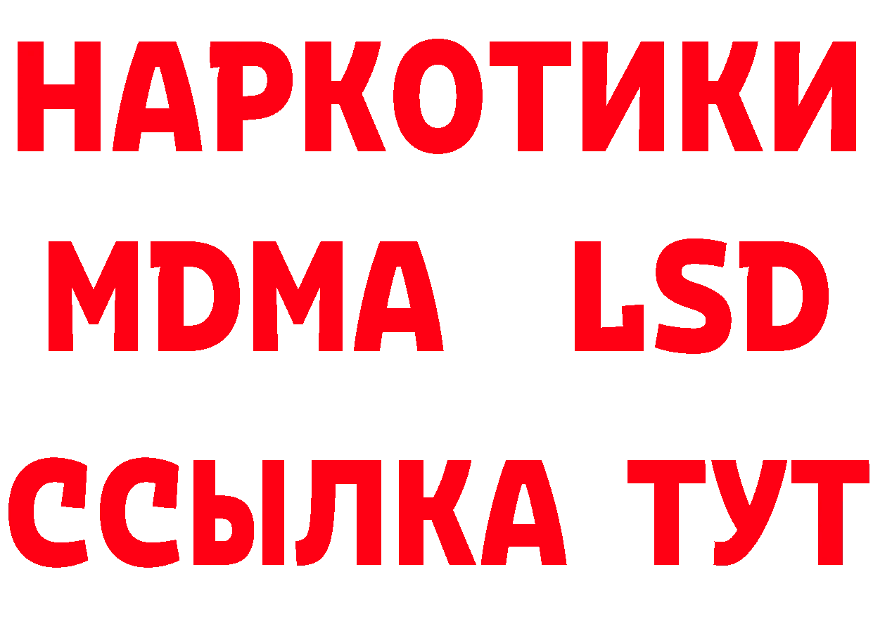 Бутират оксибутират tor сайты даркнета ОМГ ОМГ Алушта